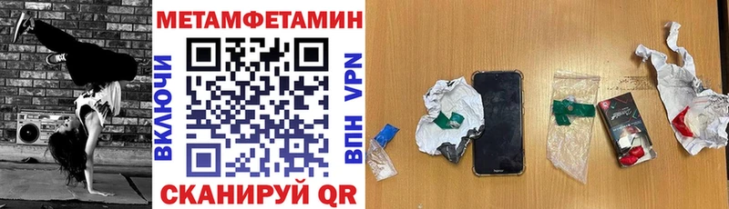 АМФЕТАМИН Розовый  Саранск 