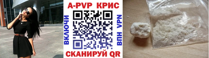Альфа ПВП крисы CK  Саранск 
