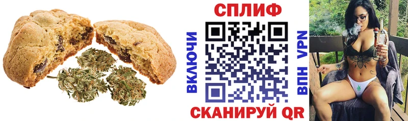 мега ССЫЛКА  Саранск  Canna-Cookies марихуана  купить  