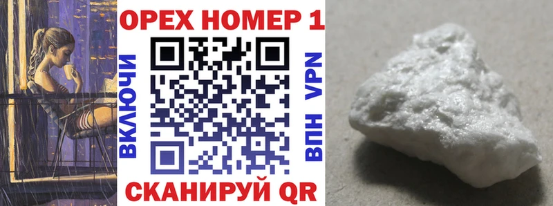 где можно купить   Саранск  КОКАИН Перу 