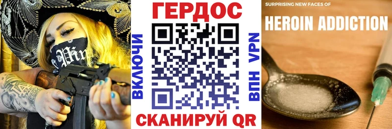 ГЕРОИН Афган  где купить наркоту  Саранск 