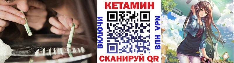 купить   Саранск  КЕТАМИН ketamine 