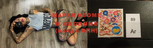 кокаин Горно-Алтайск