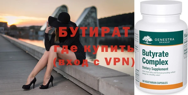 кокаин Горно-Алтайск