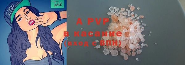 кокаин Горно-Алтайск