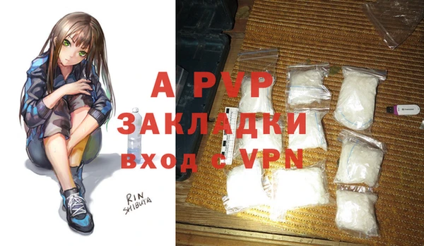 кокаин Горно-Алтайск