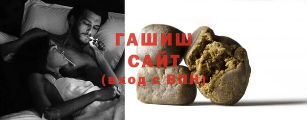 кокаин Горно-Алтайск