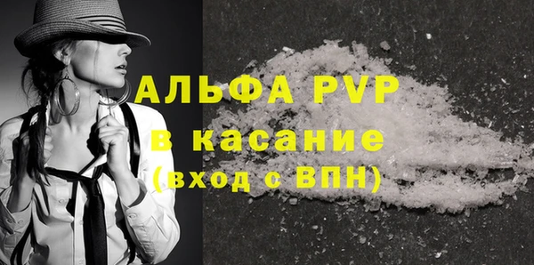 кокаин Горно-Алтайск