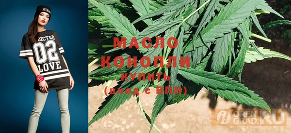 кокаин Горно-Алтайск