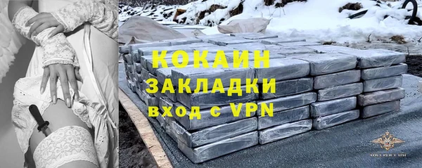 кокаин Горно-Алтайск