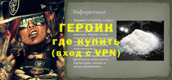 кокаин Горно-Алтайск