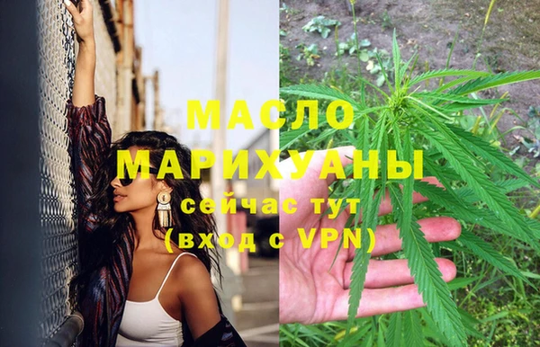 кокаин Горно-Алтайск