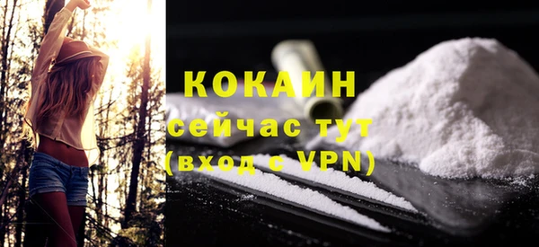 кокаин Горно-Алтайск