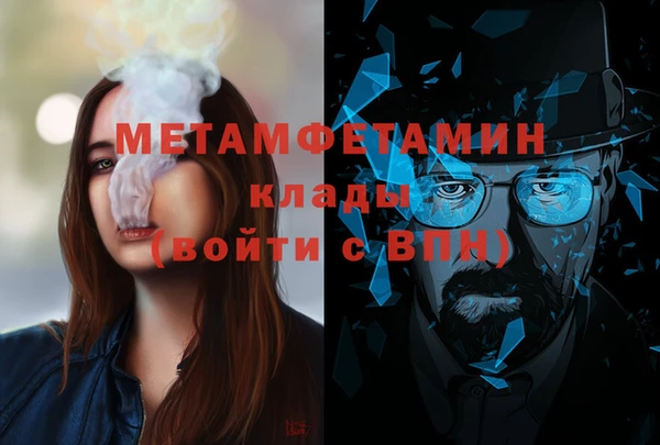 кокаин Горно-Алтайск