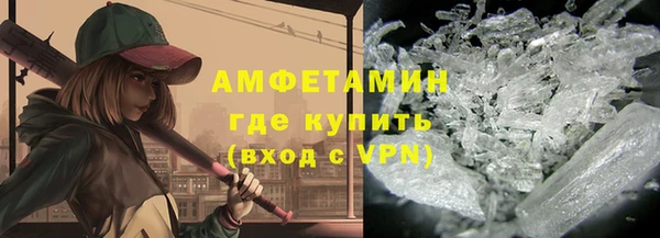 скорость Горняк