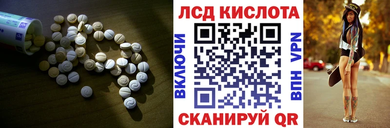 ЛСД экстази ecstasy  Саранск 