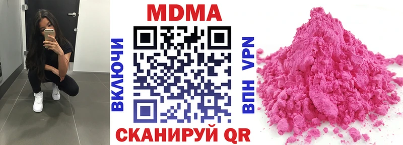 MDMA crystal  Саранск 