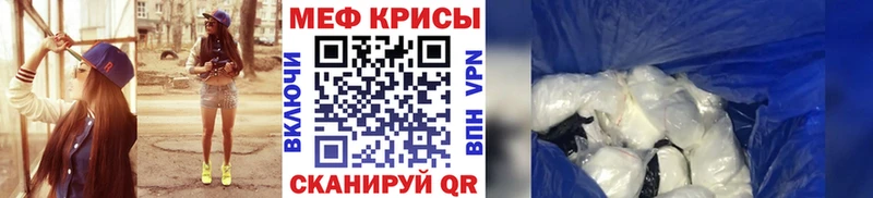 купить наркотик  Саранск  Мефедрон мука 