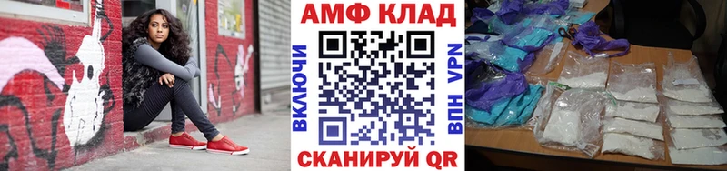 даркнет сайт  Саранск  МЕТАМФЕТАМИН пудра 