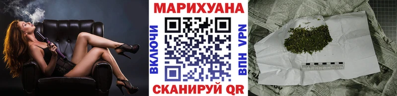 Конопля SATIVA & INDICA Саранск